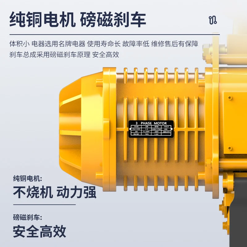 Electric hoist 0.5 tons 1t 2t 3t 5 tons running crane 380V chain crane