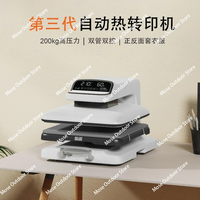 

Auto Heat Press Machine for T Shirts - 15x15 Smart T Shirt Press Machine with Auto Release - Professional Heat Press For