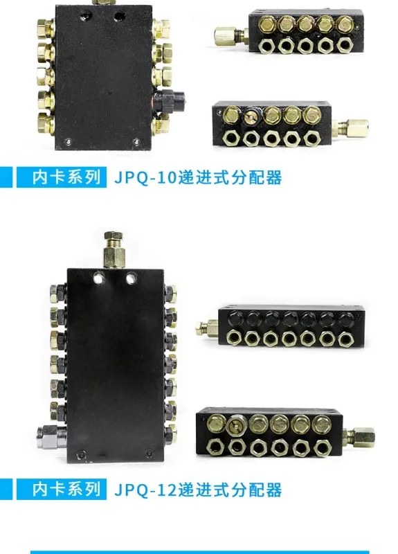 BB Distributor pu-mp, concrete pu-mp truck, paver, Zhonglian but-ter distributor, grease distribution valve, progressive type