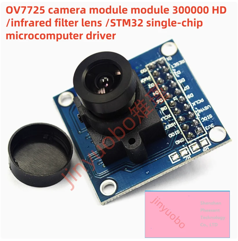 

1PCS New OV7725 camera module module 300000 HD/infrared filter lens /STM32 single-chip microcomputer driver