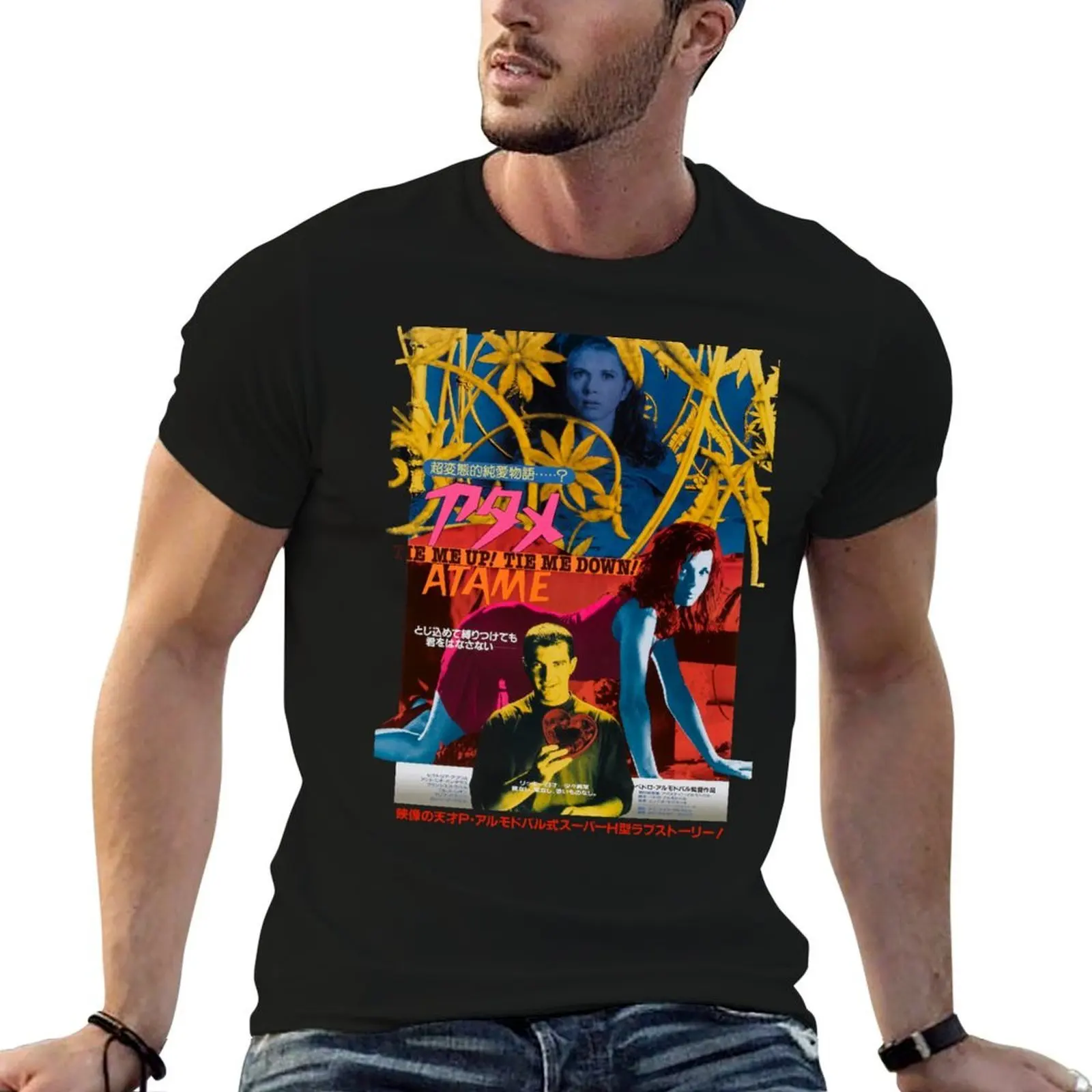 Tie Me Up Tie me Down T-Shirt man tshirt essential t shirt t shirts for man cotton soft T-shirt