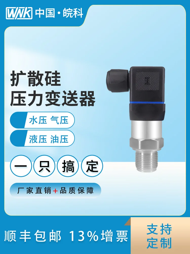 Constant Pressure Water Supply Pressure Sensor Pressure Transmitter with Digital Display Diffused Silicon