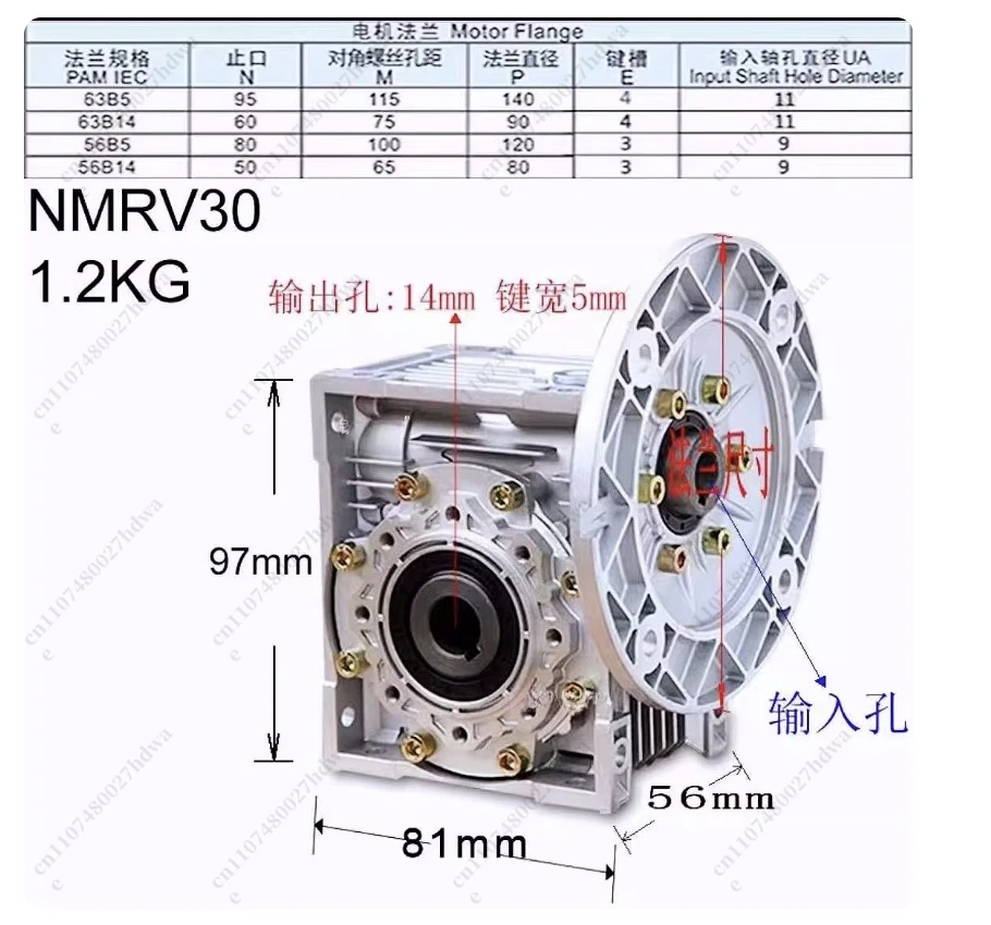 NMRV30/40/50/63/75/90/110/130/150 Worm Gear Reducer Vertical Horizontal Motor