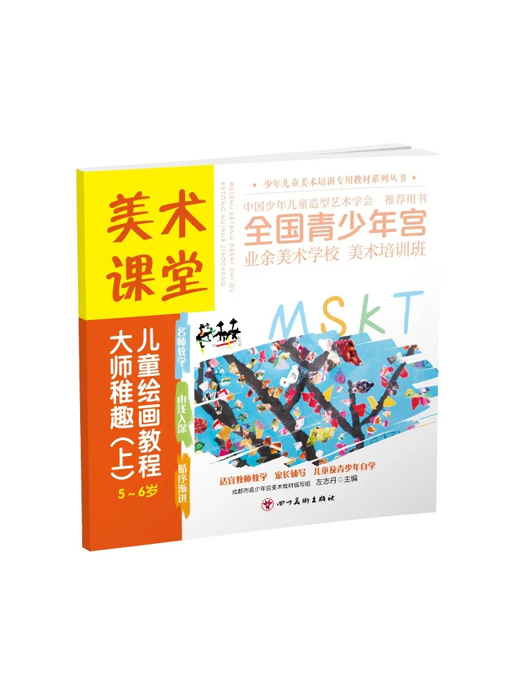 

Book-Winshare Master Childlike Play Part 1