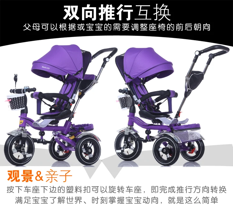 Four-in-one child tricycle baby stroller 1-5 years old baby stroller bicycle