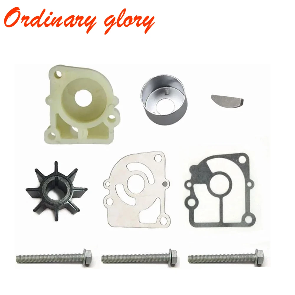 

362-87322 Water Pump Repair Kit & Pump Case Upper 350-65016 For Tohatsu 9.9-18HP