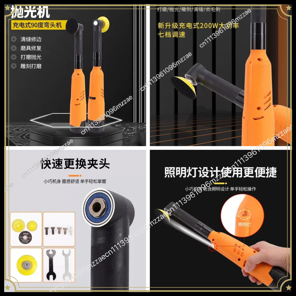 Lithium Battery Seam Cleaning Machine Small Cleaning Tool 90 Degree Elbow Electric Sander Cleaning