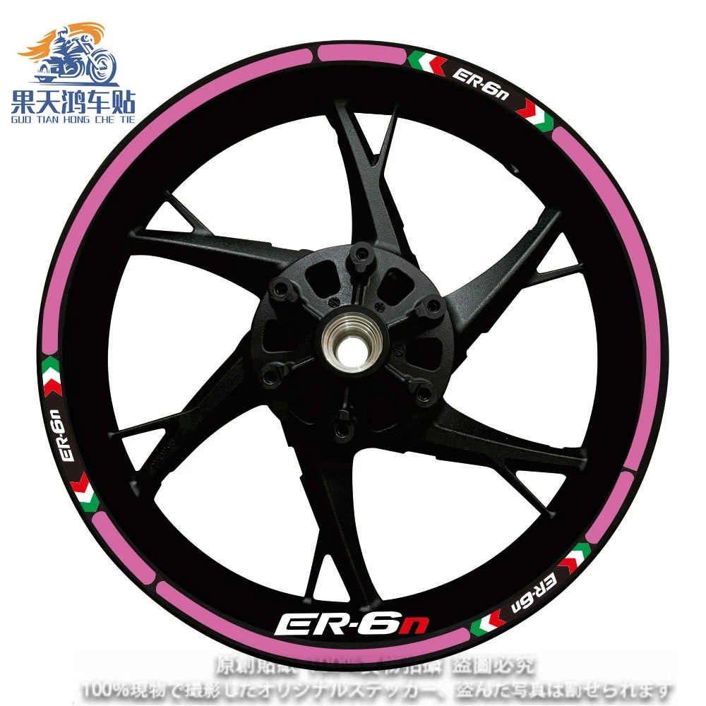 Adesivo riflettente per ruota moto mozzo decalcomania bordo striscia nastro olografico arcobaleno per Kawasaki Ninja ZX-6R ZX-10R ZX-10RR ZX-14R