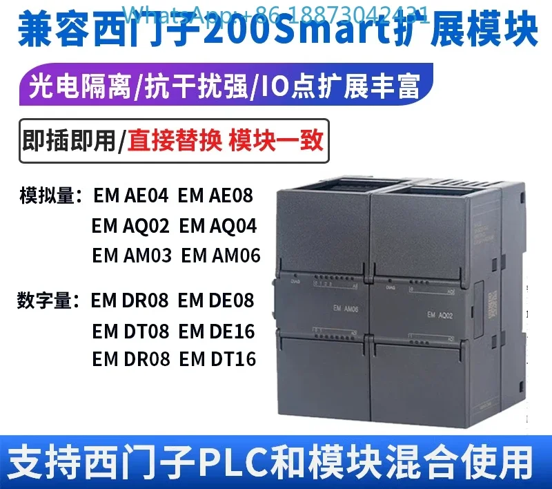

Ai moxun is compatible with plc 200smart switch analog input and output expansion module