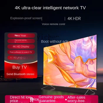 ZC 가정용 방폭 스마트 4K 네트워크 LCD TV, 100 인치, 55, 65, 75/85 