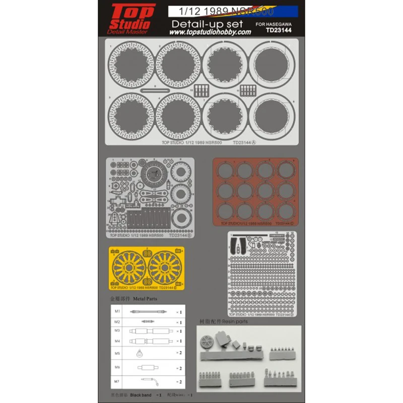 

Top Studio TD23144 1/12 1989 NSR500 Detail-up Set For Hasegawa Model Car Modifications Hand Made Model Set