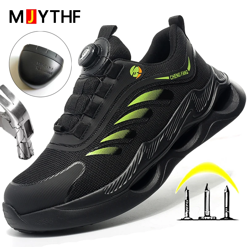 Rotating Button Men Work Safety Shoes Anti-Smash Steel Toe Shoes Work Boots Protection Shoes Security Men Indestructible Shoes