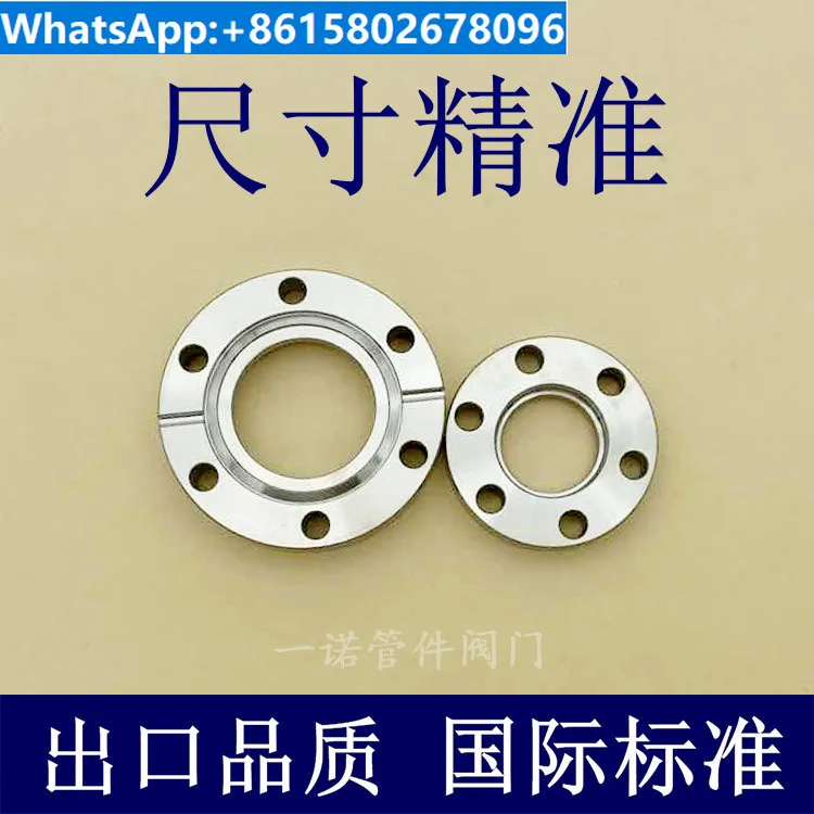 CF high vacuum internal welding blade flange 304 stainless steel 16 pipe fittings 25 accessories 35 looper 50 fixing 63 bolts 1