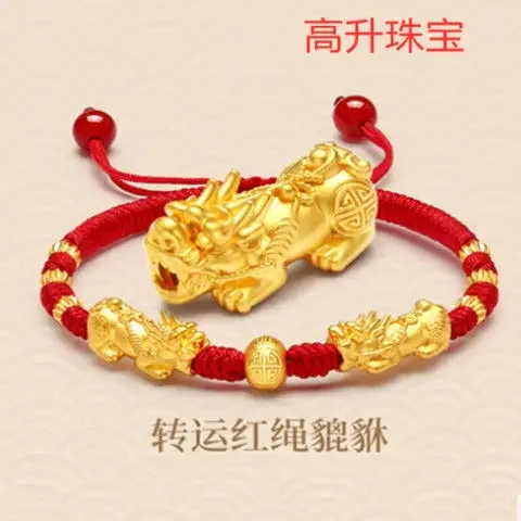 

24K Real Gold Plated Brave Bracelet Gold Swallowing Beast for Men and Women Red Rope Woven Jewelry Lucky Beads Not Deformed