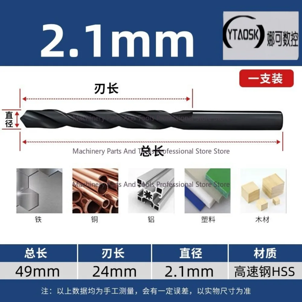 Twist Bit Straight Shank Twist Drill High Speed Steel Twist Bit HSS Electric Drill Super Hard Bit