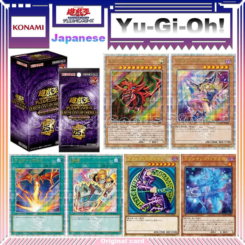 

Original Yugioh Card QCCU Japanese The 25th Anniversary Chronicle Yu Gi Oh Genuine KONAMI Cards Box Toys Children Birthday Gifts