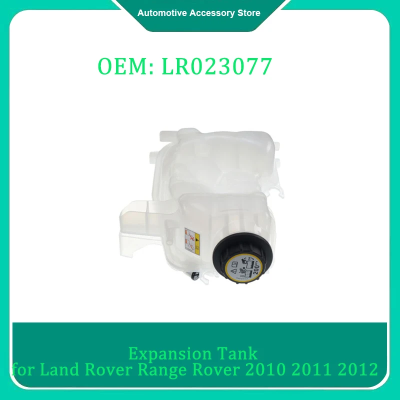 LR023077 1Piece Engine Coolant Radiator Expansion Overflow Tank for Land Rover Range Rover 2010 2011 2012 Cooling System Parts