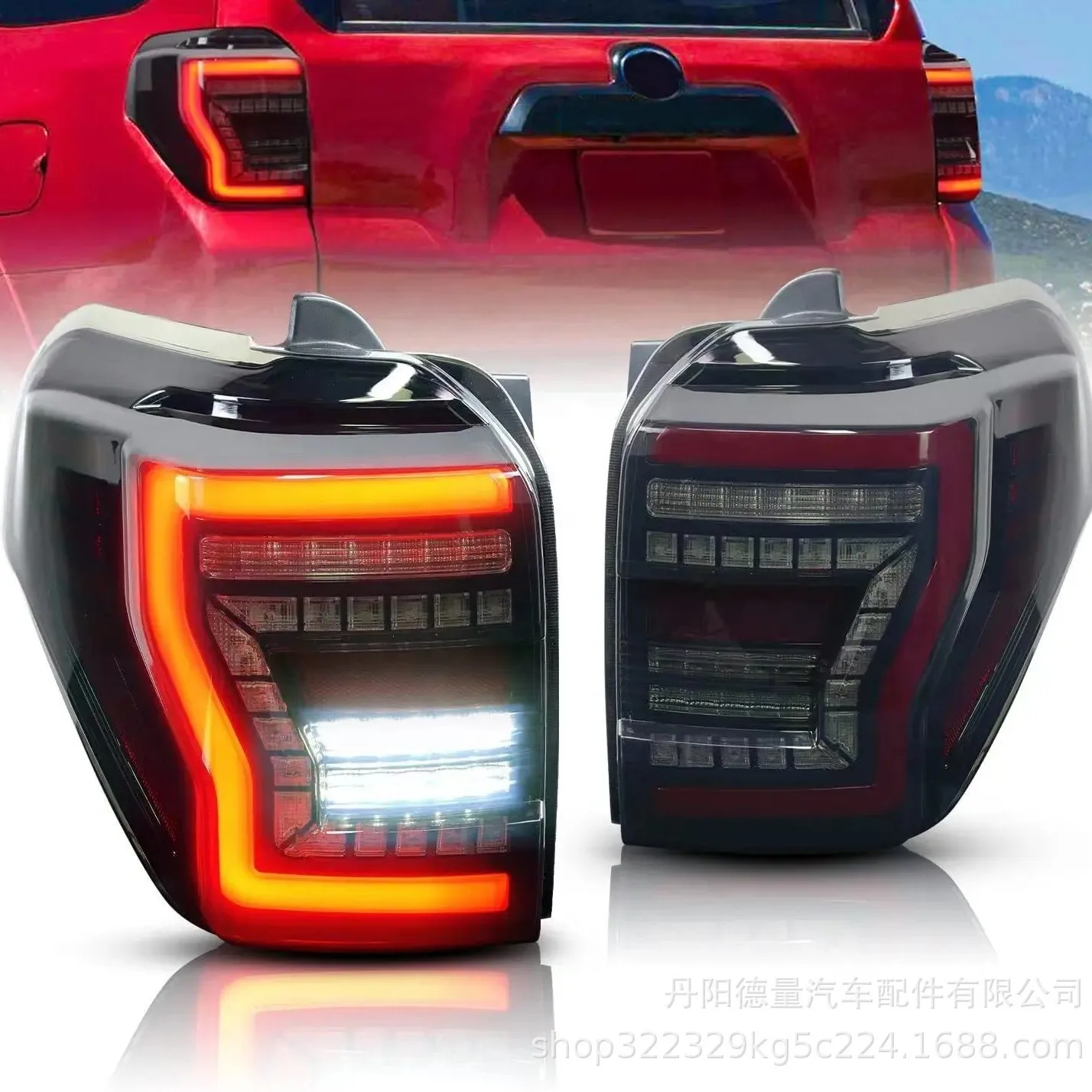 

Suitable for 10-24 Toyota Speedmaster tail light 4runner tail light driving reversing light brake light turn signal