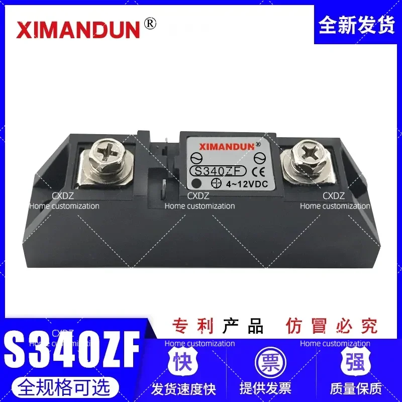 Industrial Grade Solid State Relay H375ZF H360ZF S340ZF S325ZF