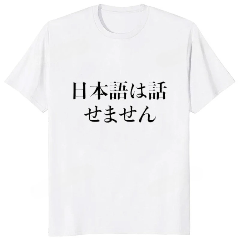 

Not Proficient in Japanese 3D Printed Breathable Quick Drying Loose Comfortable Casual O-neck Short Sleeved T-shirt