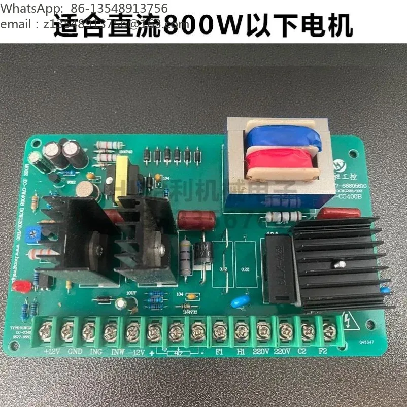 DC Motor Speed Controller 220V Governor Board 400W 800W for Bag Making Machine Industrial Voltage Regulator Control Module