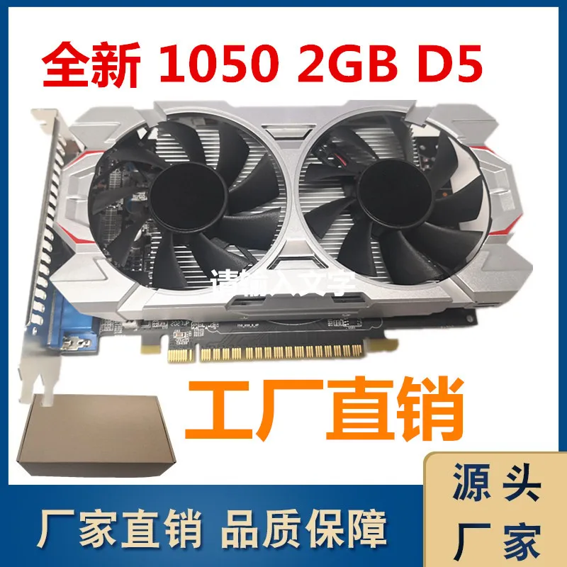 

GTX1050 2 ГБ дискретная видеокарта, настольный компьютер, игра высокой четкости