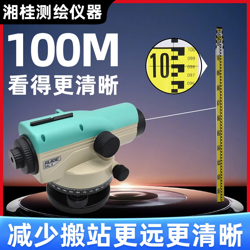 Level high-precision survey level automatic leveling surveying instrument outdoor engineering laser measuring instrument