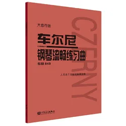 Czerny Piano Smooth Etude Work 849 Large Note Edition Music and Art Music Score Elementary Textbook for Piano Learning