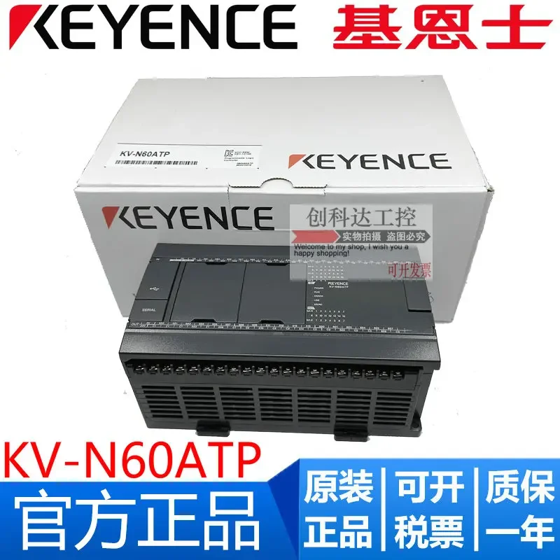 

New original KEYENCE KV-N60ATP PLC AC power supply type