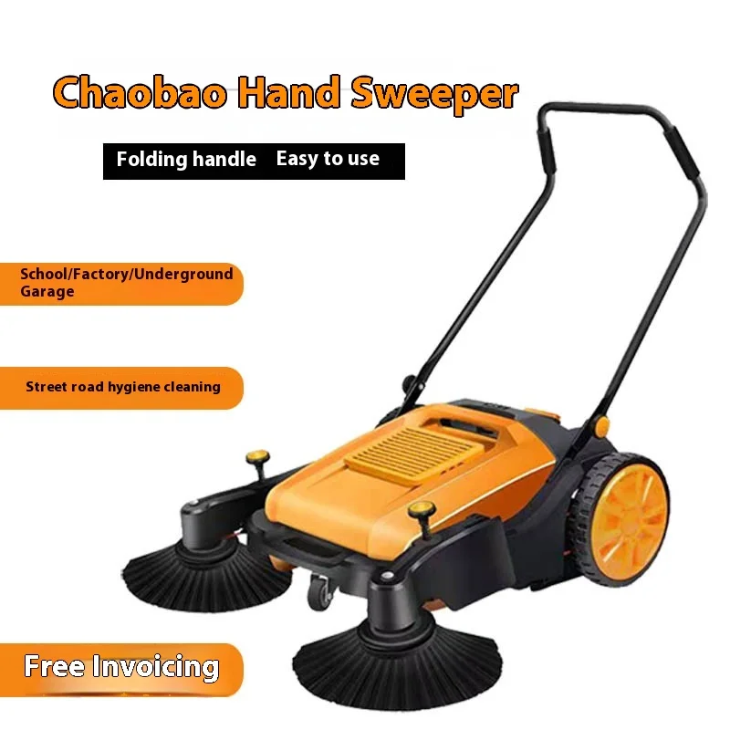 مكنسة صناعية يدوية للدفع اليدوي من تشاوباو، مكنسة غبار تجارية كهربائية لورشة عمل المصنع، تنظيف طريق المزرعة الجديدة