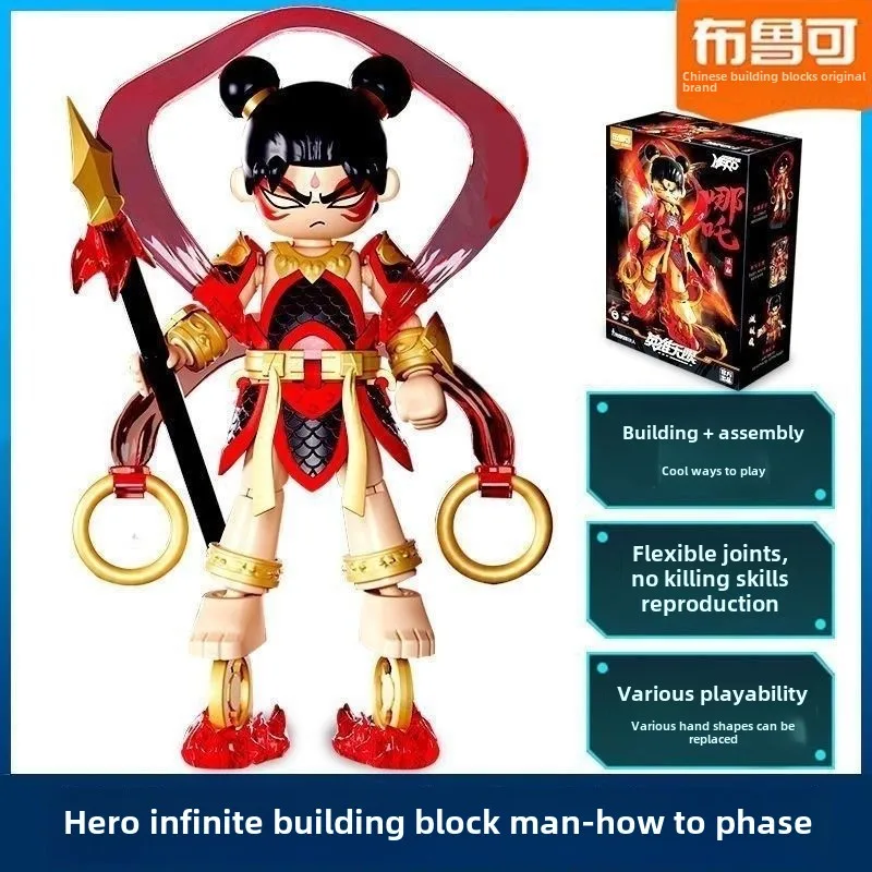 Blokees Nezha Genuine Hero Unlimited Classic Edition Dharma-Phase Golden Body Children's Toy Joints  Movable Doll Model Gift