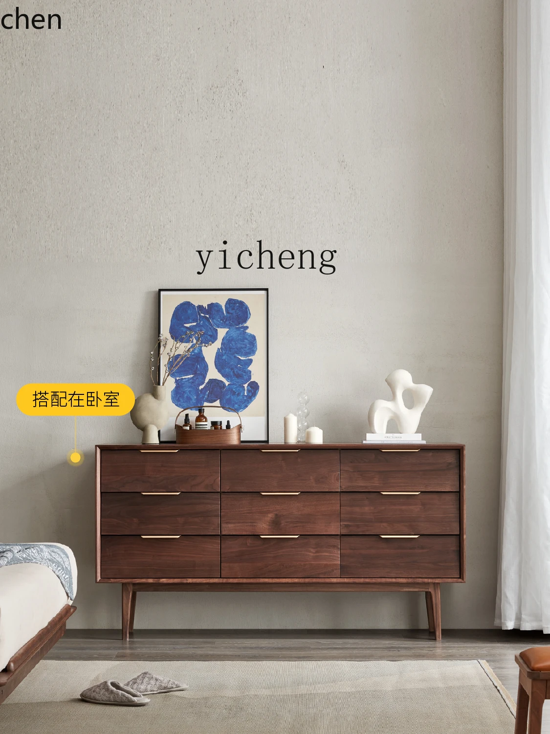PYH solid wood nine chest cabinet modern simple bedroom locker storage light luxury drawer cabinet accessories