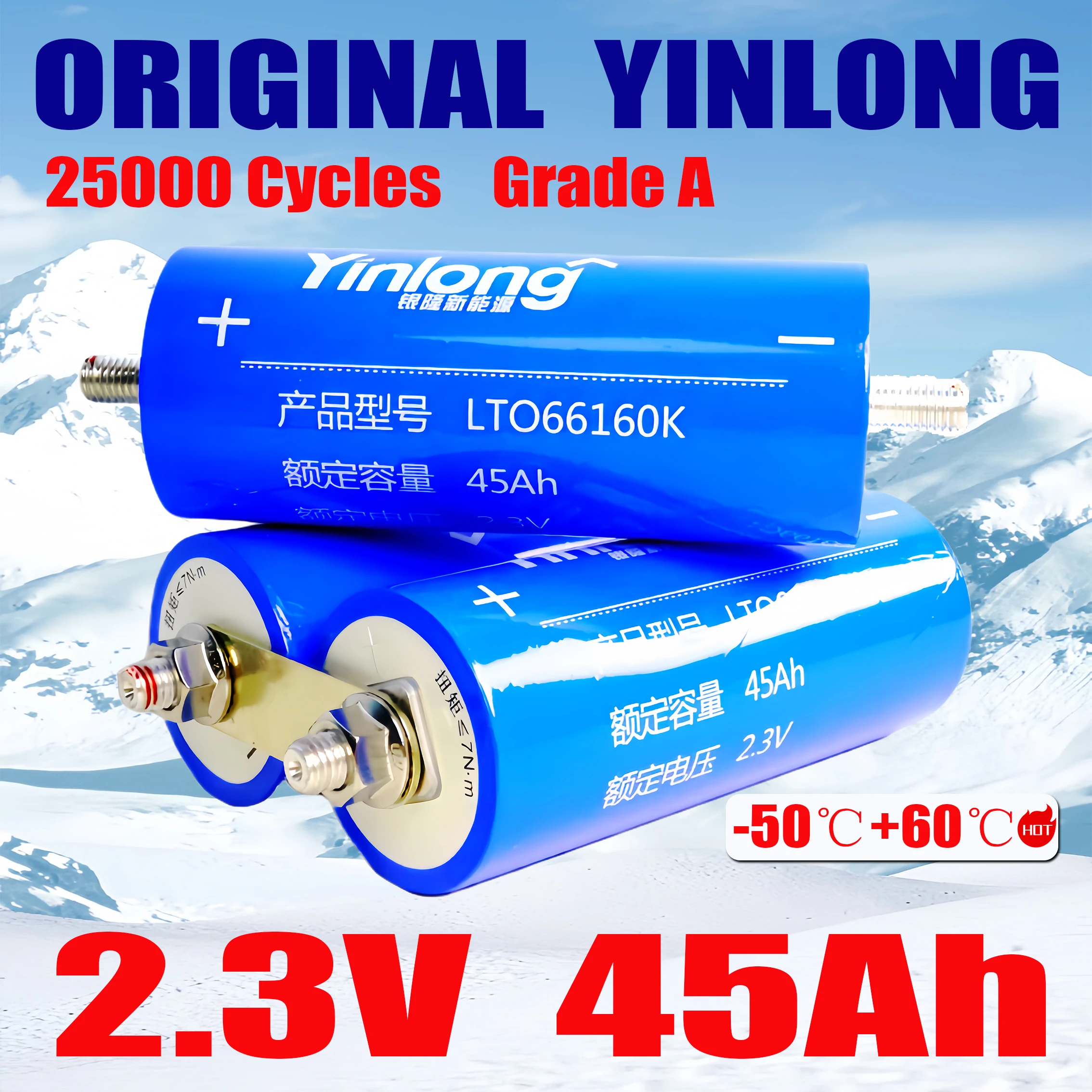 

2,3 В 45 Ач, литиевый титанат Yinlong lto 66160, аккумулятор класса A, 10c, сделай сам, 12 В, 24 В, 48 В, электрическая лодка, солнечный динамик, автомобильный аккумулятор