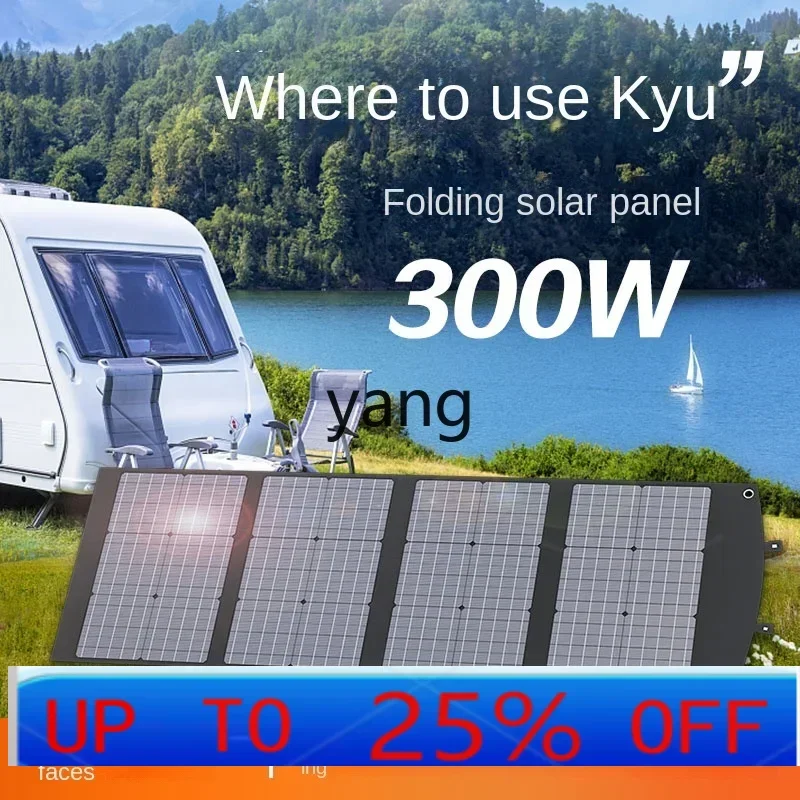 YJQ solar folding charging board 100W200W12V24V monocrystalline solar RV power generation