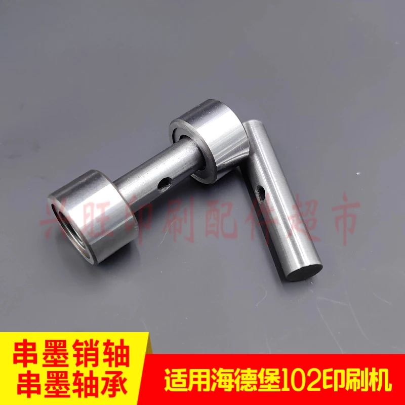 5 pcs สําหรับ Heidelberg SM102 CD102 กดพิมพ์หมึก Transfer แบริ่งลูกกลิ้ง 66.009.025N PIN SHAFT 00.550.0251