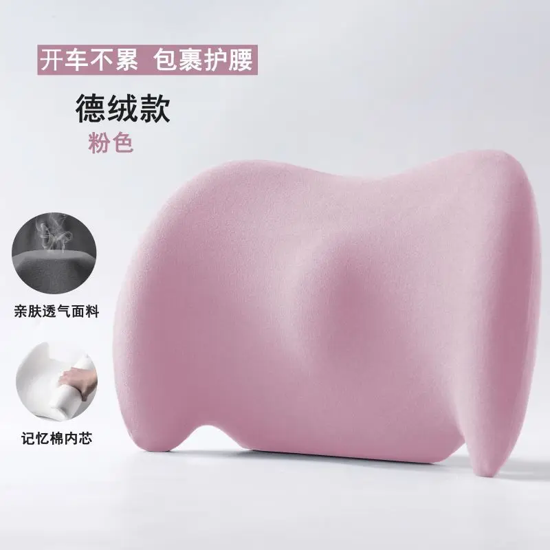 

Car seat cushion Car waist pad lumbar support Car backrest cushion Waist protection pillow Driver's seat lumbar support