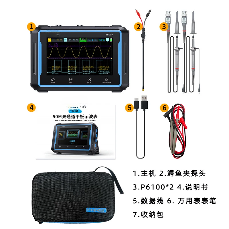 Dual channel flat plate digital oscilloscope 2C53P four and a half multimeter signal generator three in one