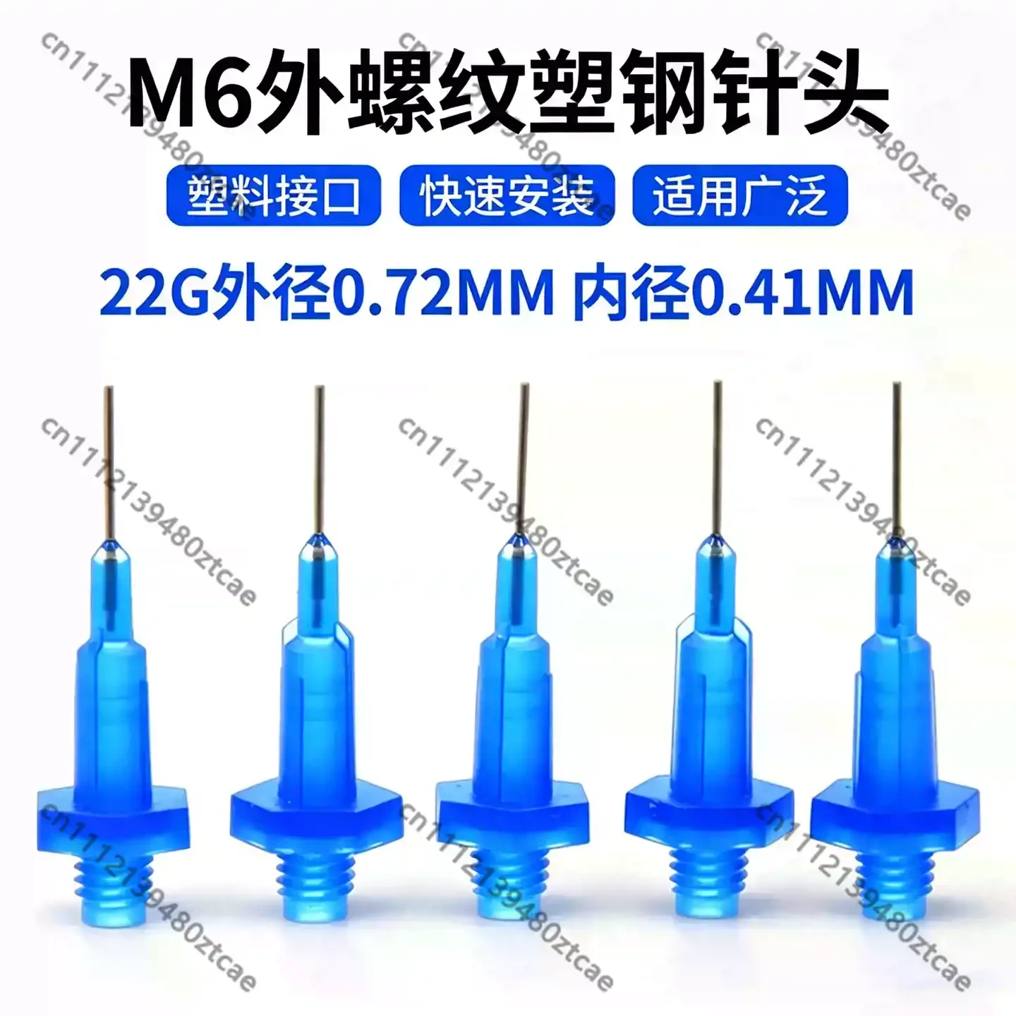 M6 External Thread Plastic Metal Dispensing Tip, Thread Interface Glue Nozzle