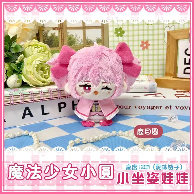 أنيمي Puella Magi Madoka Magica Plush Tomoe Mami Kaname Madoka Homura Akemi Miki Sayaka Sakura Kyoko ظهره قلادة المفاتيح #3