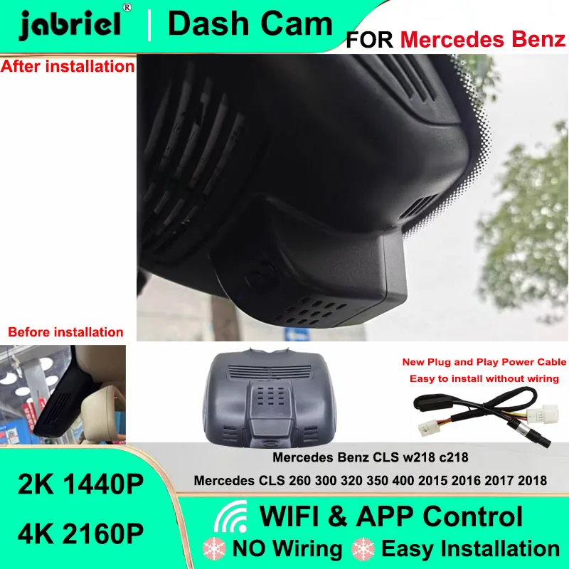 

Видеорегистратор 2K 4K с Wi-Fi для Mercedes Benz CLS w218 c218, для Mercedes CLS 260 300 320 350 400 2015-2018, установка Plug and Play
