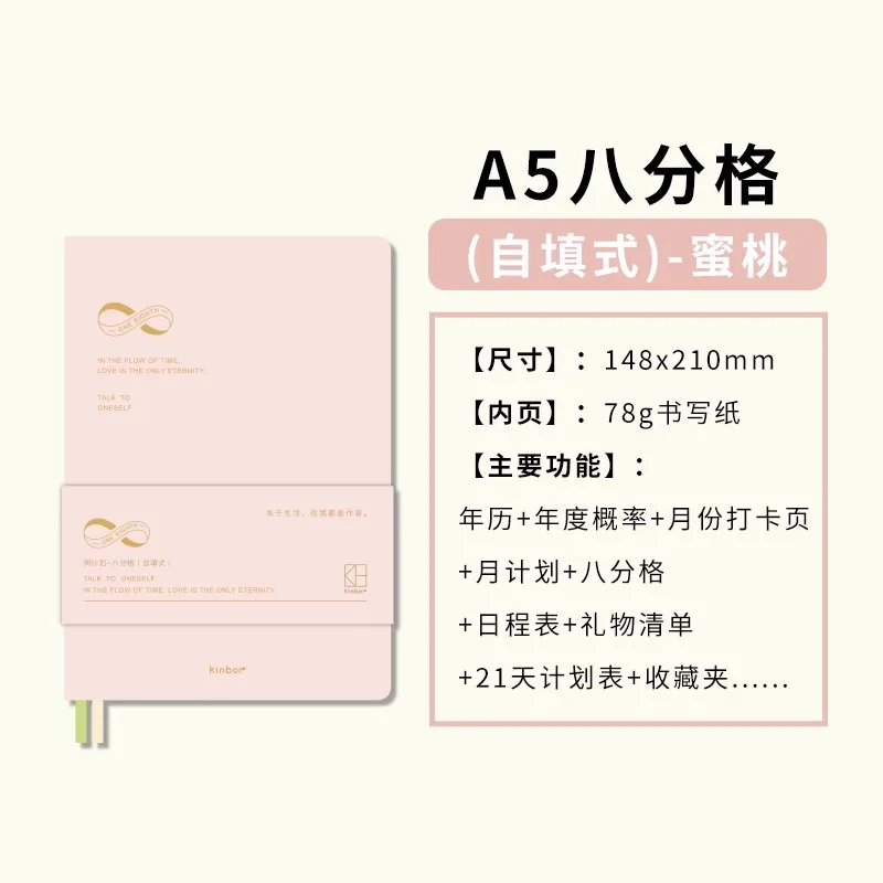 A5 Pink
