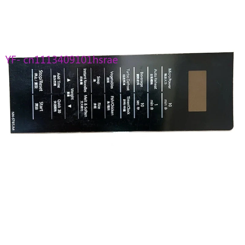Panel de teclado de membrana para horno microondas NN-ST65JM, piezas de reparación de interruptor de botón de control Panasonic