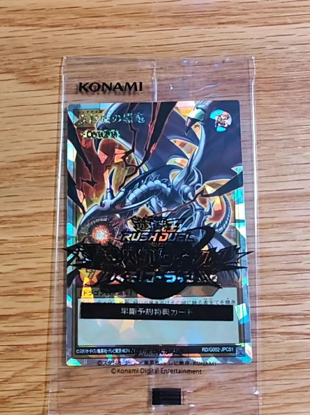 Yugioh KONAMI Rush Duel Monster RD G002-JPC01, mata merah naga hitam atas Rush koleksi Jepang langka kartu tertutup