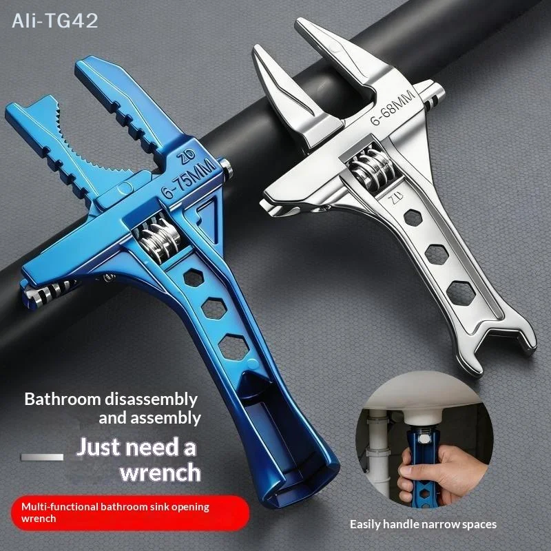 Pipe Wrench Adjustable - مفتاح ربط متعدد الوظائف قابل للتعديل