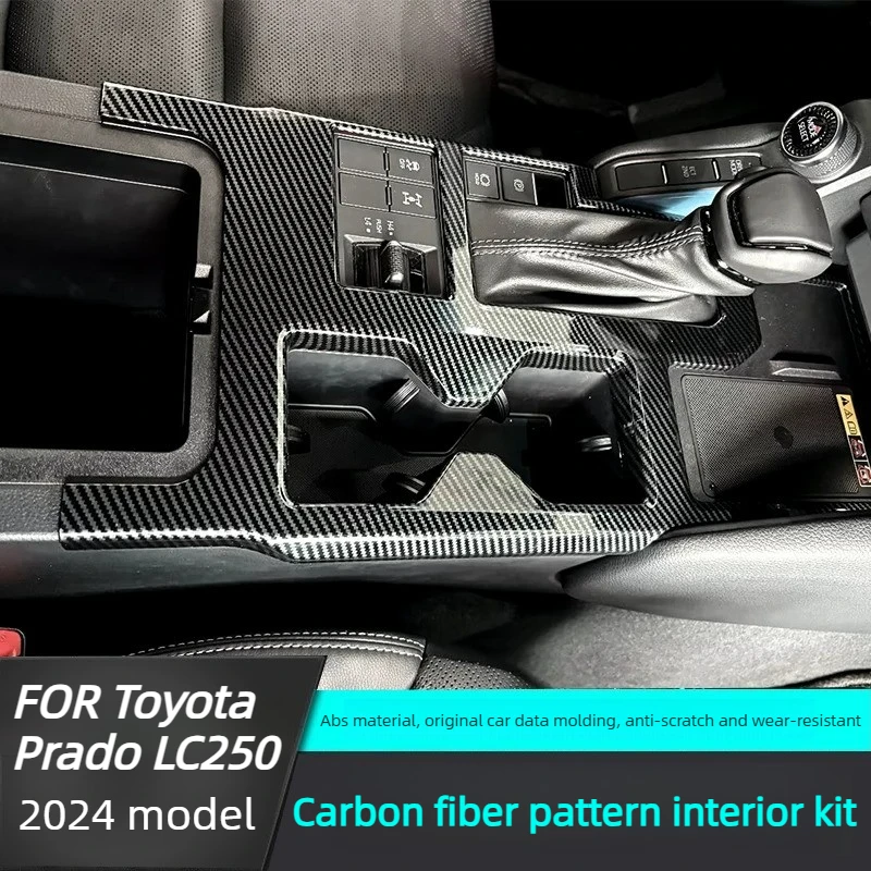 FOR Toyota Prado LC250 2024 One‑Click Start Carbon Fiber Trim Anti‑Scratch Wear‑Resistant Interior Mod Accessory