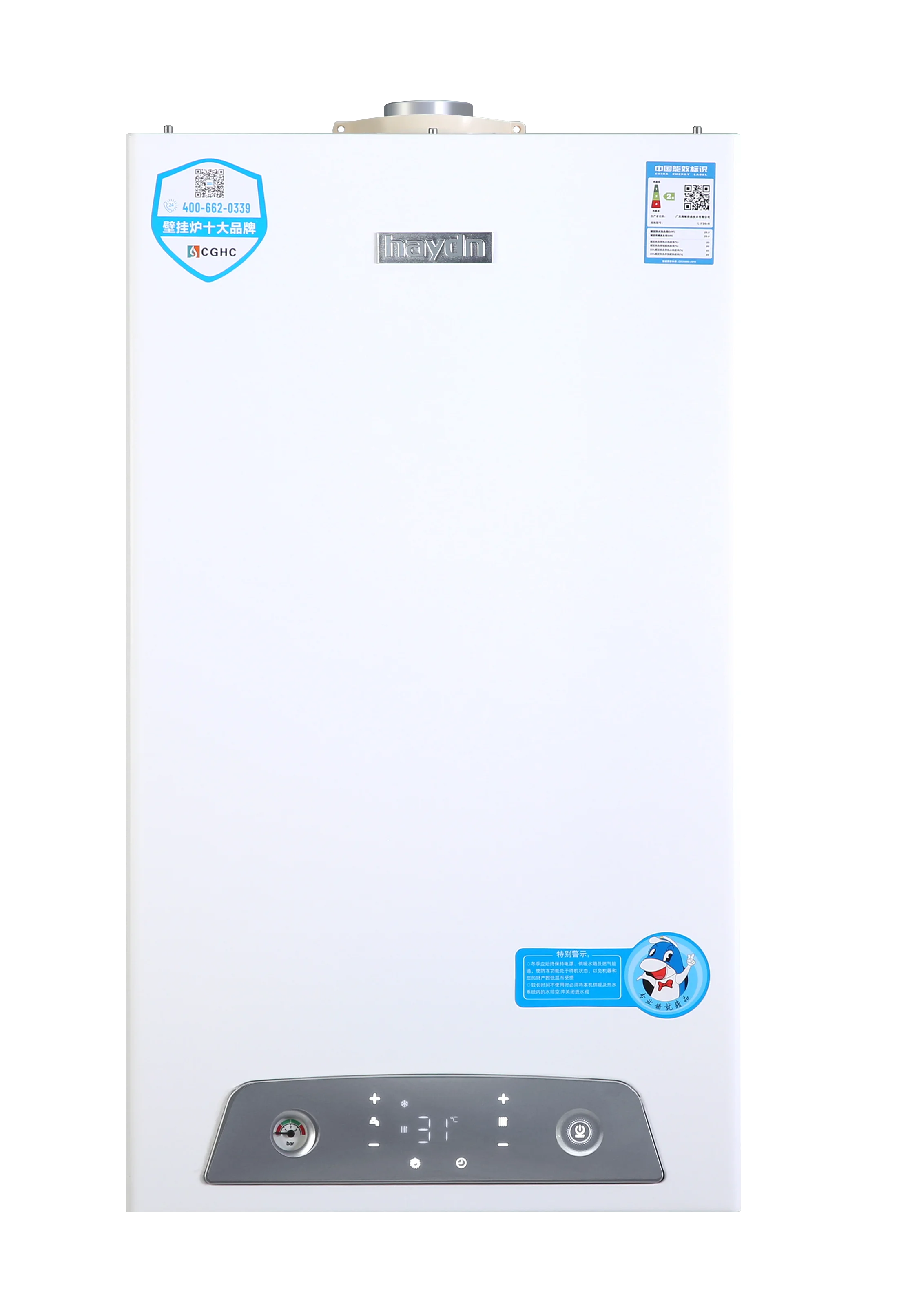 High-Reliability Gas Boiler, Multiple Safety Checks, Low Failure Rate, Long Life For Whole Home Heating