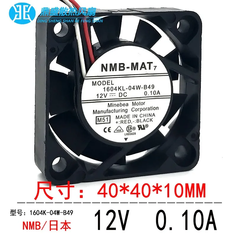 1pcs * 1604KL-04W-B49 ORIGINAL NEW COOLING FAN 12V 0.1A 4010 40*40*10mm RADIATOR