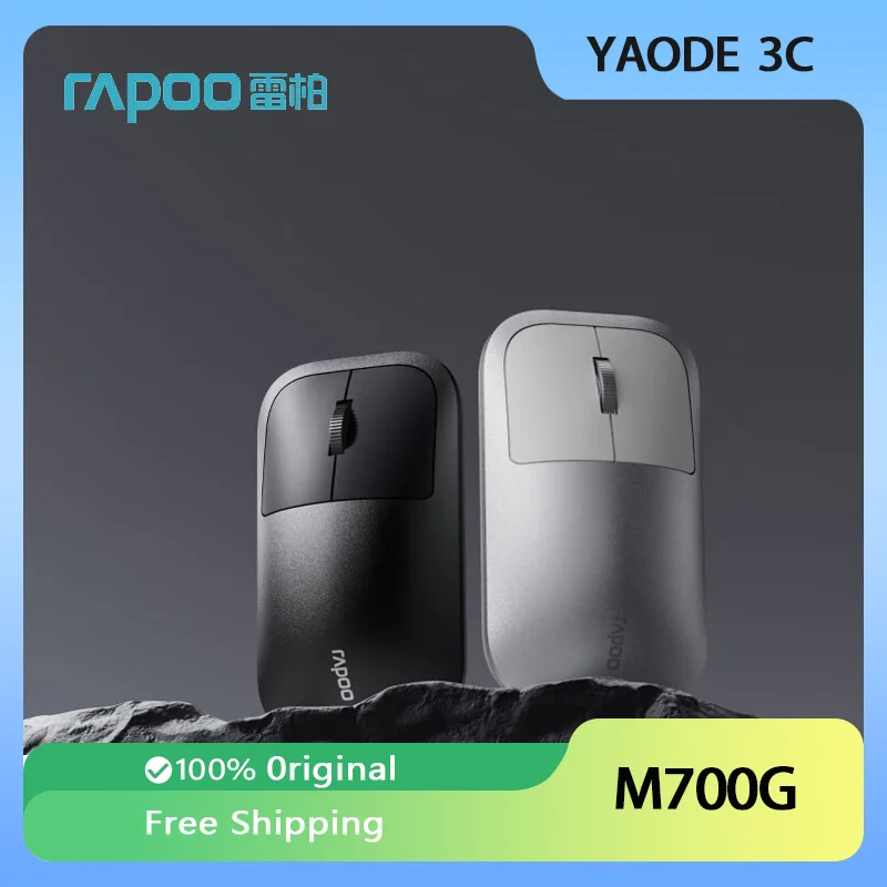 Rapoo M700G Gaming Mouse Wireless Mouse Bluetooth Three Mode PAW3220 Lightweight 2400dpi Ergonomic Light Tone PC Accessories