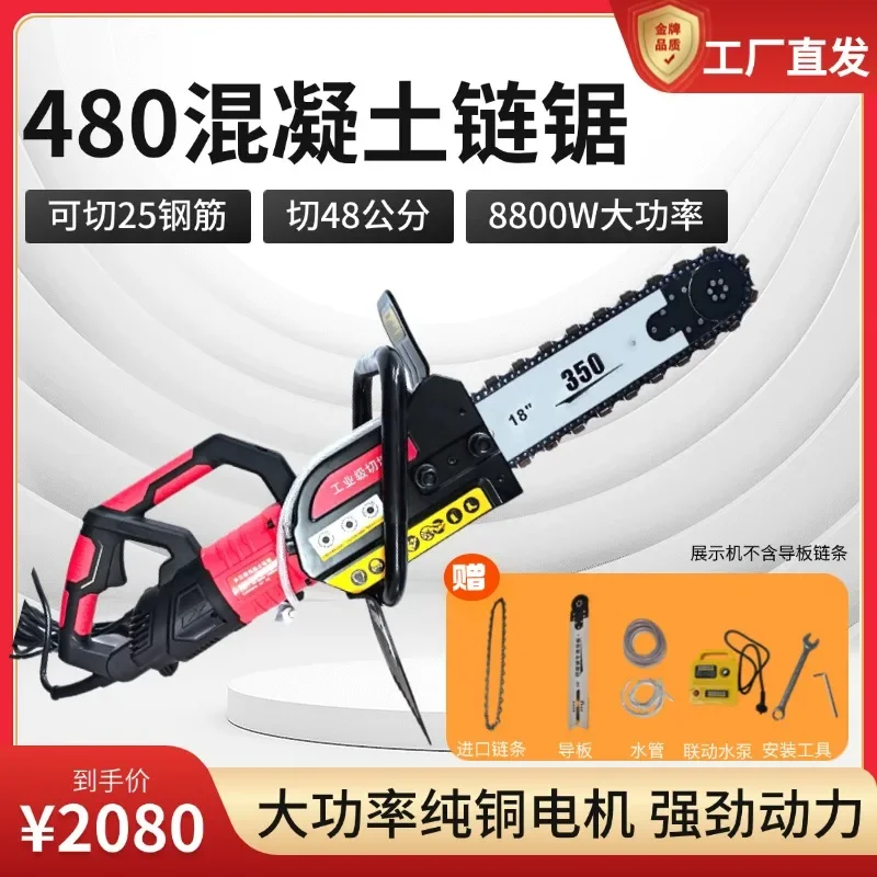 منشار حلقي عالي التردد بدون فرش، آلة قطع الجدران، منشار تنظيف محمول على الحائط #3