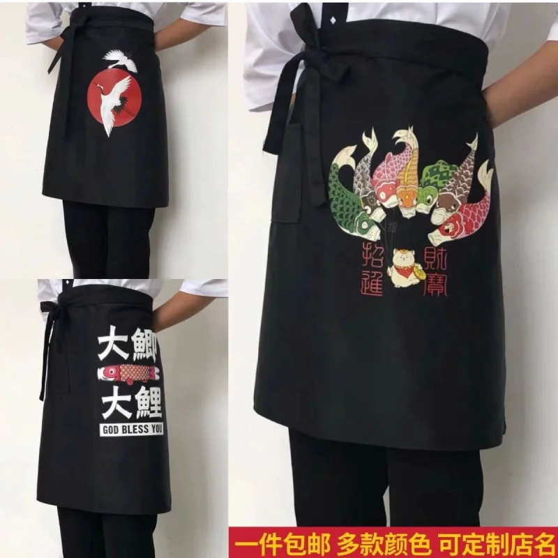 Japanese sushi chef for men and women, long and half aprons, printed restaurant waiters' work aprons